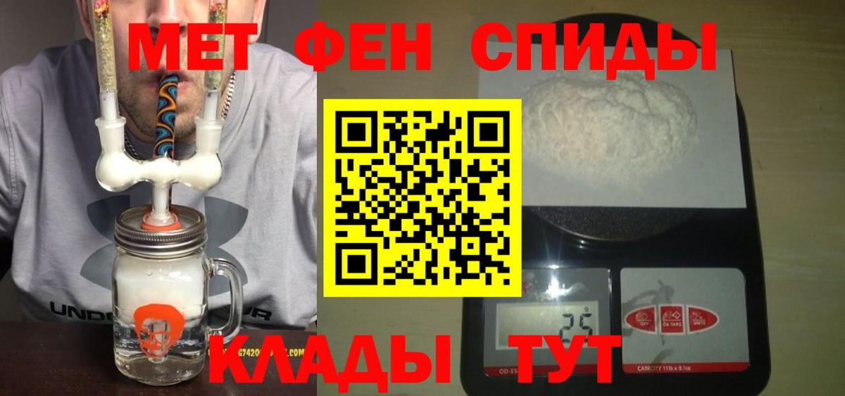 АМФЕТАМИН 97% Королёв