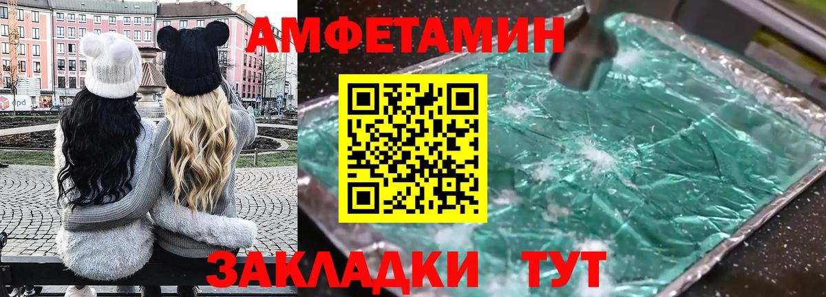 Королёв  Амфетамин  Вход с VPN  АМФЕТАМИН VHQ 