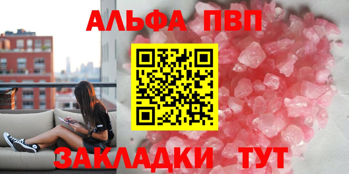 A PVP СК КРИС Королёв