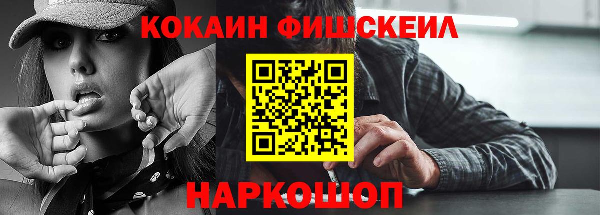 Cocaine Эквадор Королёв