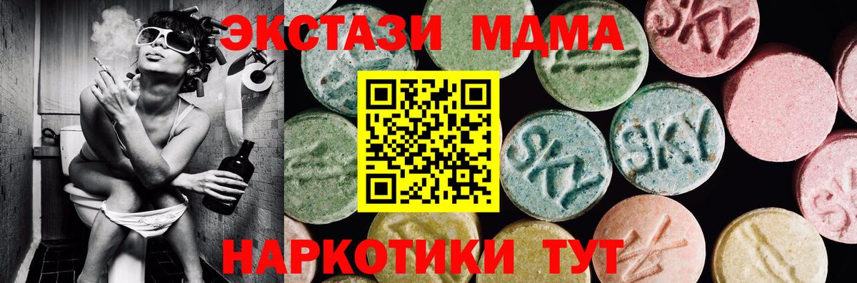 МАРИХУАНА  МЕФ  ГАШ  NBOMe  Королёв  Вход с VPN  МЕФ кристаллы 
