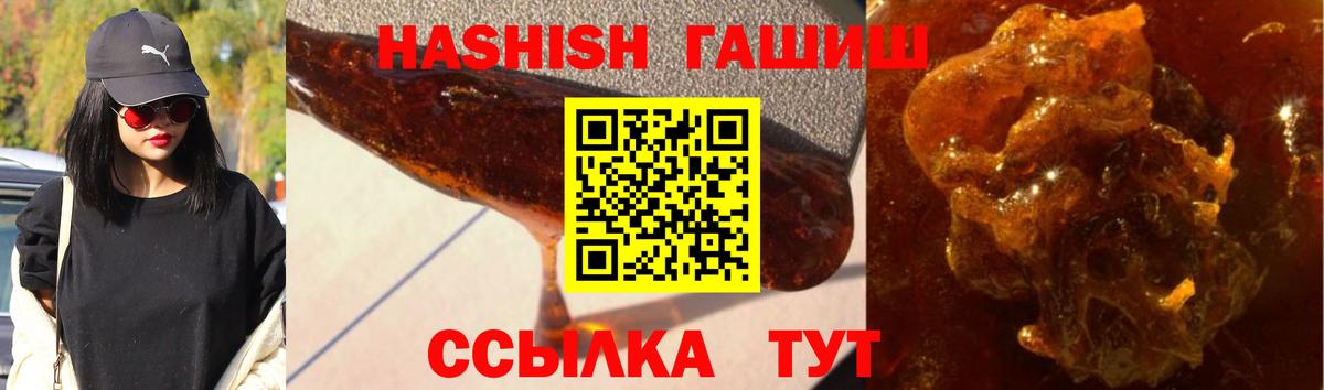 ГАШ гарик  Вход с VPN  ГАШ гашик  Королёв 