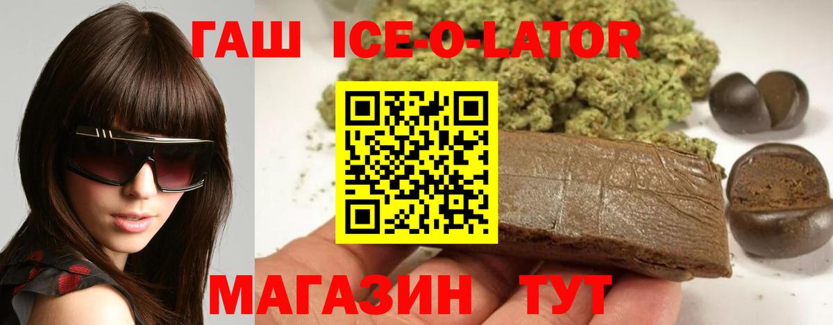 ГАШИШ хэш Королёв