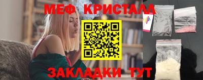 амфетамин Изобильный