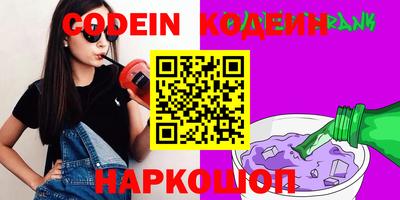 мефедрон VHQ Гатчина