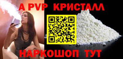 сатива Гай