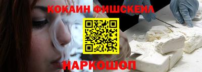 мефедрон VHQ Гатчина