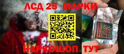 сатива Гай