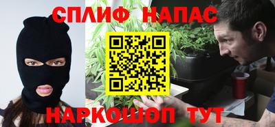 мефедрон VHQ Гатчина