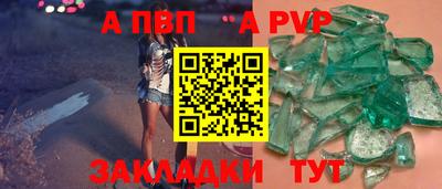 круглые Гагарин