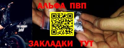 сатива Гай