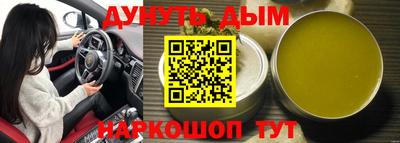 сатива Гай