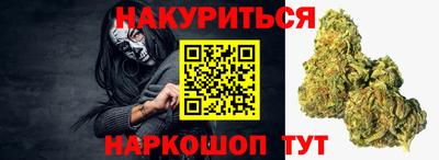 мефедрон VHQ Гатчина