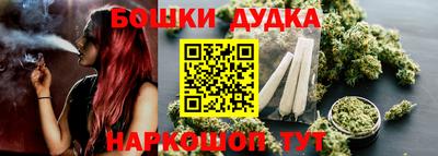 мефедрон VHQ Гатчина