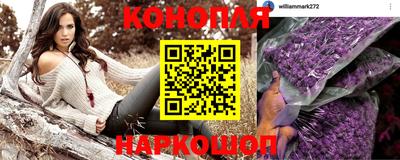 мефедрон VHQ Гатчина