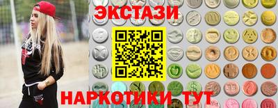 мефедрон VHQ Гатчина