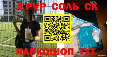 мефедрон VHQ Гатчина