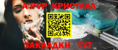 мефедрон VHQ Гатчина