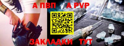 сатива Гай