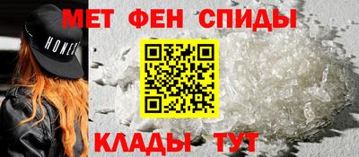 мефедрон VHQ Гатчина