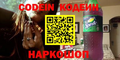 мефедрон VHQ Гатчина