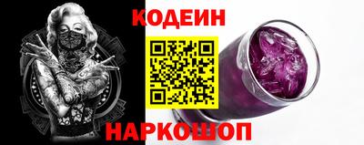 мефедрон VHQ Гатчина