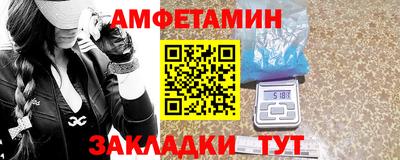 сатива Гай