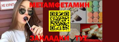 сатива Гай
