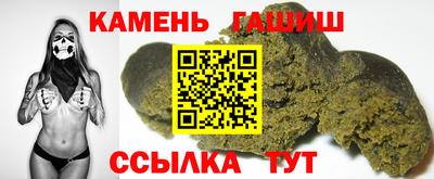 мефедрон VHQ Гатчина