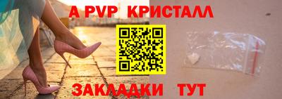 сатива Гай