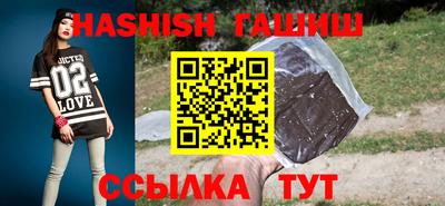 сатива Гай