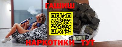 мефедрон VHQ Гатчина