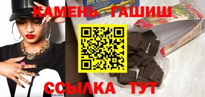 сатива Гай
