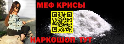 мефедрон VHQ Гатчина