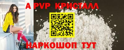 мефедрон VHQ Гатчина