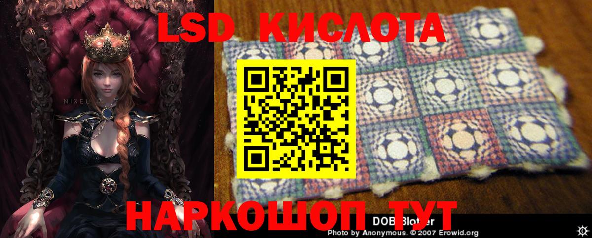 ЛСД экстази  Вход с VPN  Королёв  LSD-25 экстази кислота 