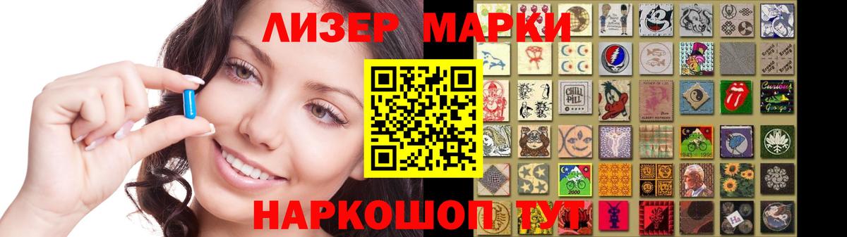 LSD-25 экстази кислота Королёв
