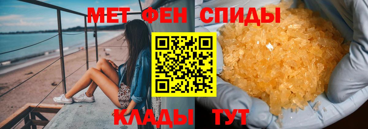 МЕТАМФЕТАМИН витя Королёв