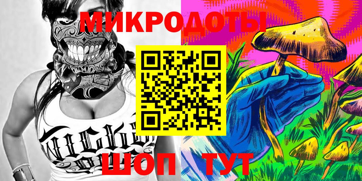 Королёв  Псилоцибиновые грибы Cubensis  Псилоцибиновые грибы GOLDEN TEACHER  Вход с VPN 