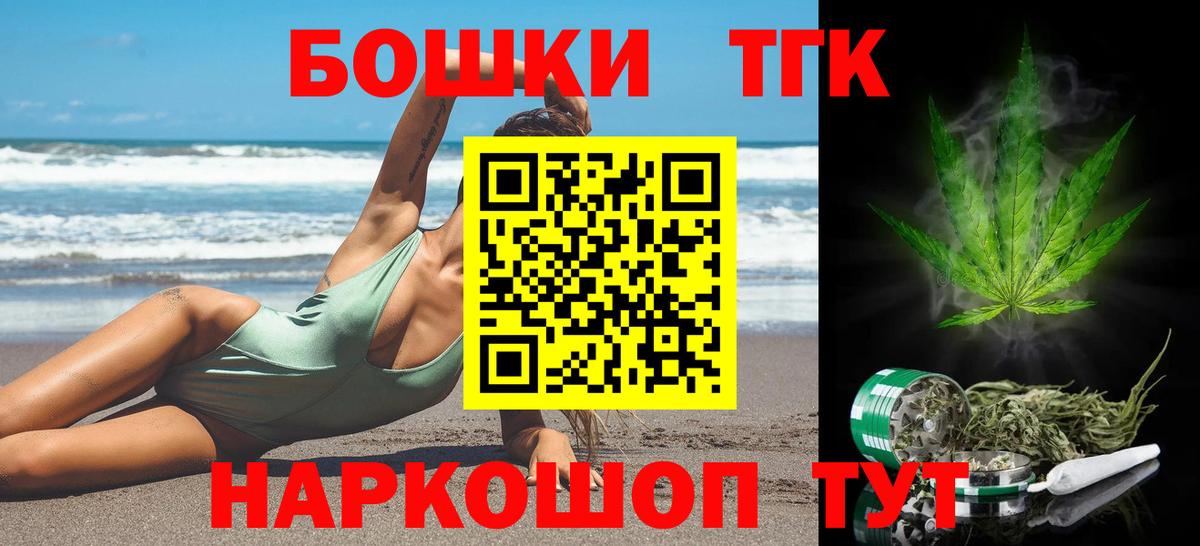 МАРИХУАНА SATIVA & INDICA Королёв
