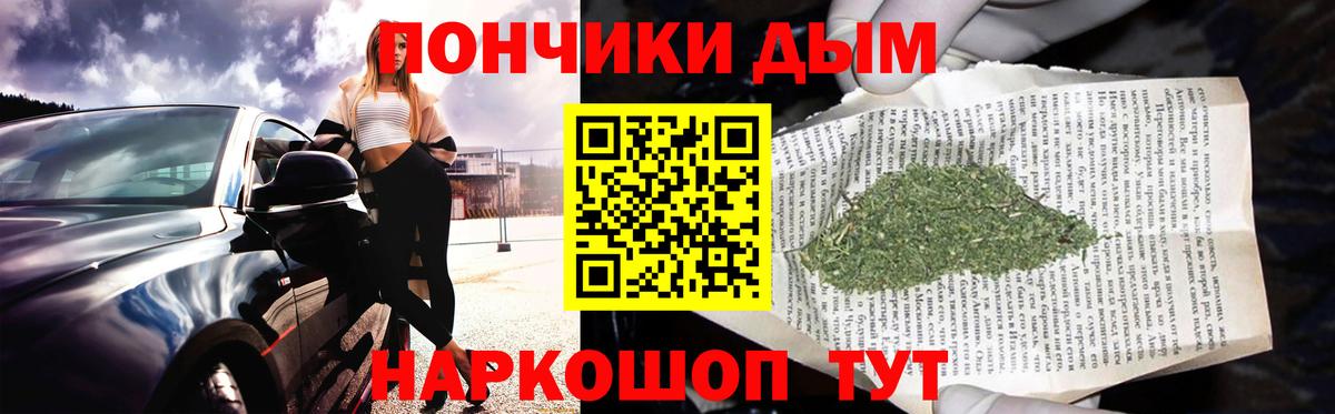МАРИХУАНА ГИДРОПОН  Конопля план  Вход с VPN  Королёв  Марихуана Amnesia 